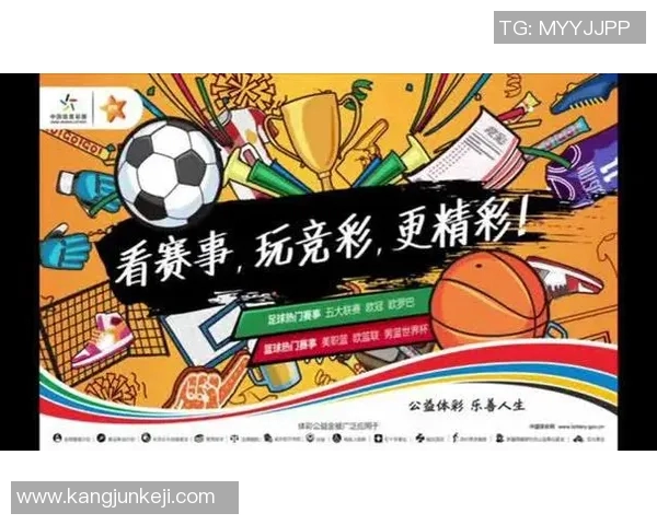 足球竞彩网500助您精准预测赛事结果赢取丰厚奖金的秘诀分享